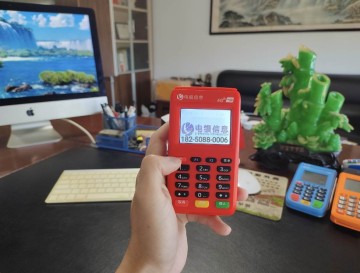 电银pos机晚上11点刷卡几点到账?