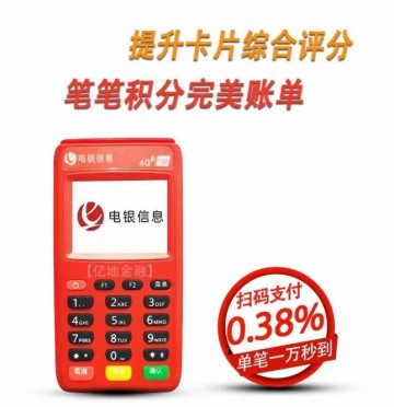 厦门办理个人POS机