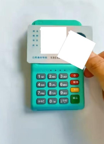 银盛支付pos机银闪闪