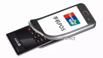 2023年办理银联POS机应该注意哪些问题？