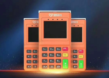 星驿付小陆电签POS机自主入网流程