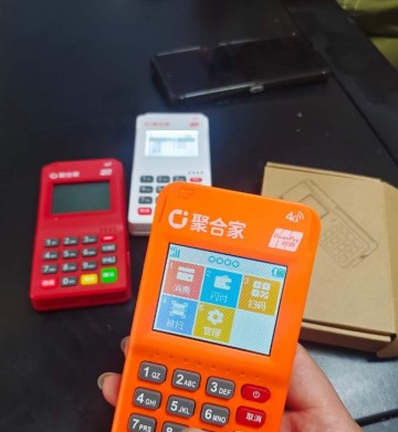 蒙自个人POS机办理有押金吗？办理指南