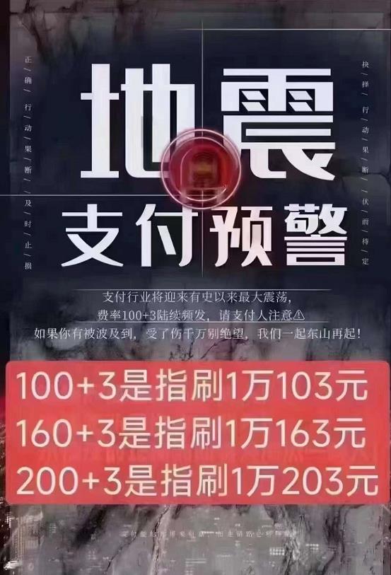 支付174328.jpg 支付174328.jpg