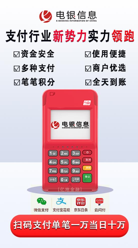 太原pos机办理 pos机怎么办理.jpg