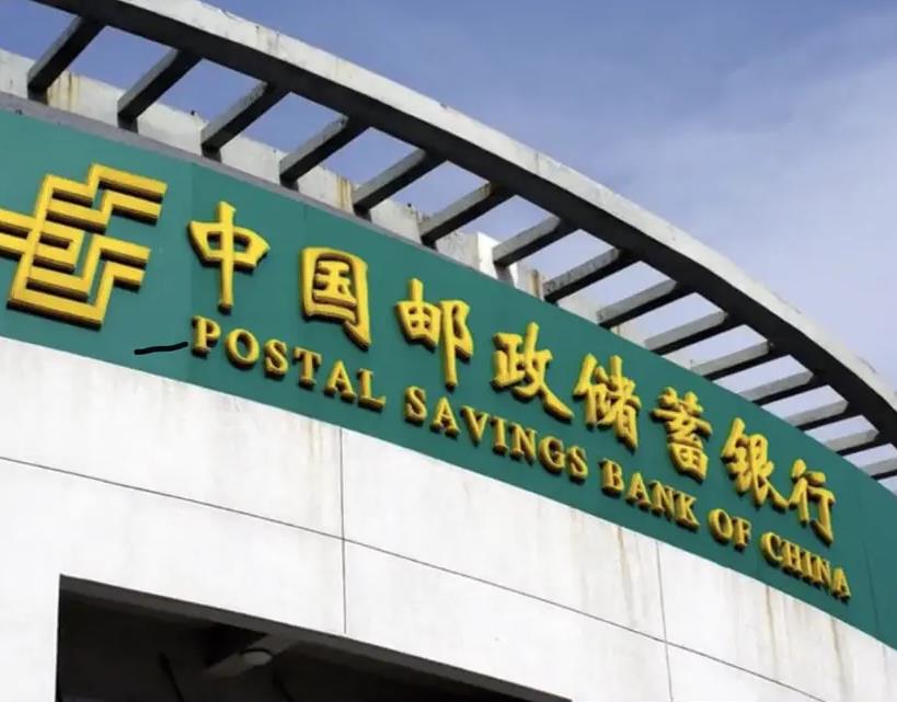 邮储银行信用卡1元购超市满30-15元券.jpg 邮储银行信用卡1元购超市满30-15元券.jpg