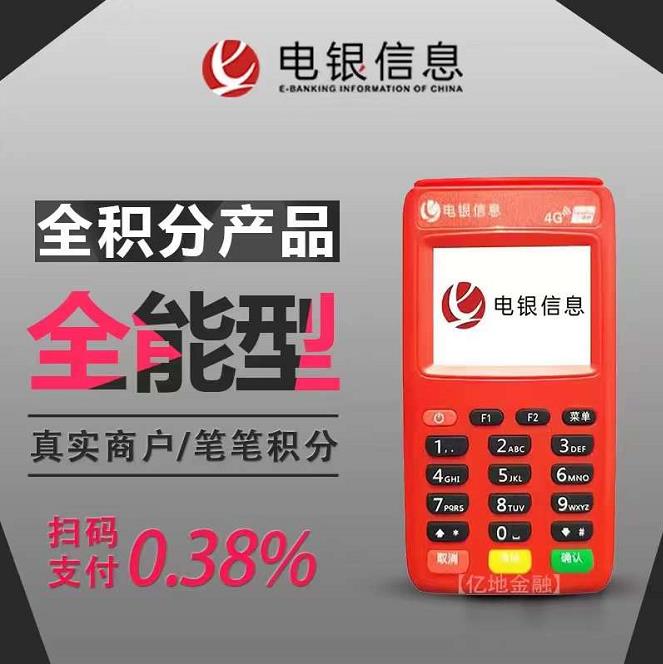 北京POS机办理.jpg 北京POS机办理.jpg