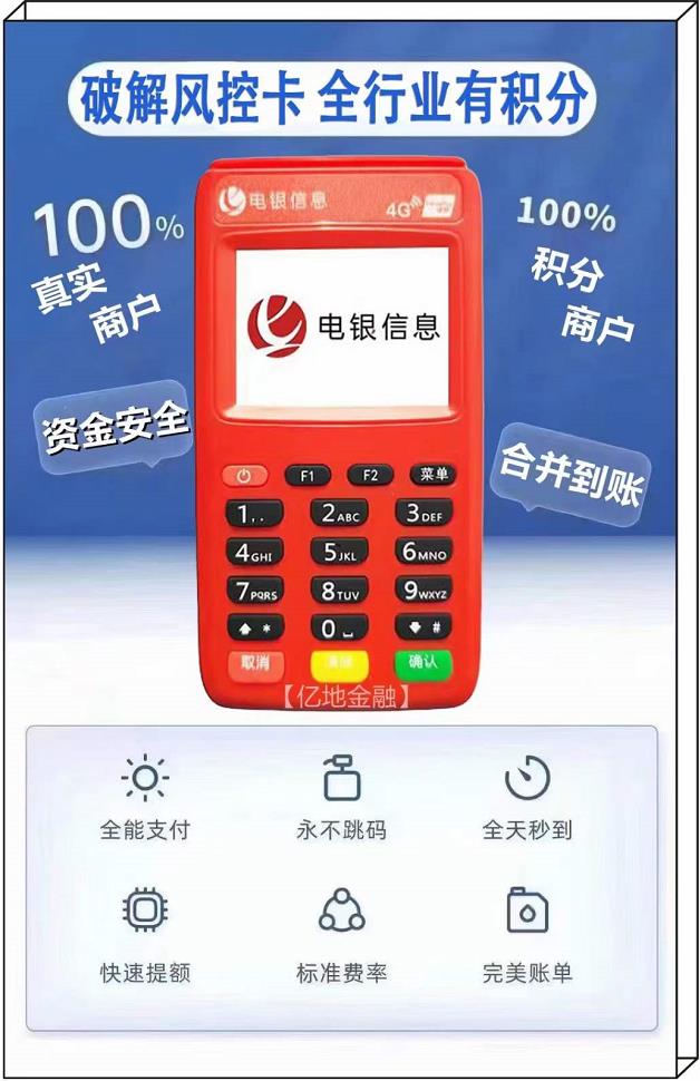 电银5704.jpg 电银5704.jpg