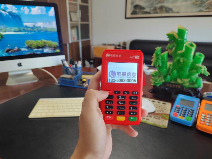 POS机办理10617.jpg