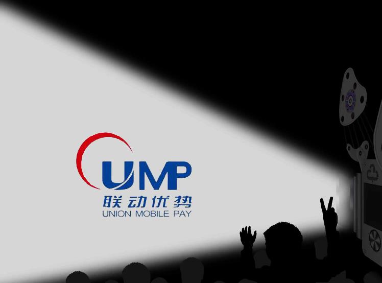 联动优势63711.jpg 联动优势63711.jpg