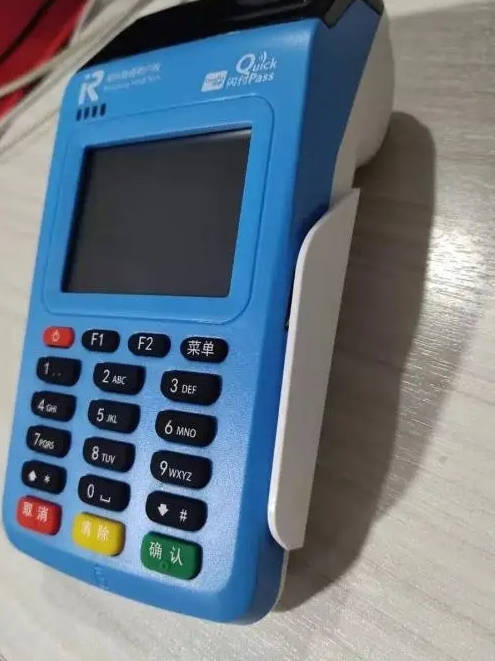 POS机办理1148.jpg