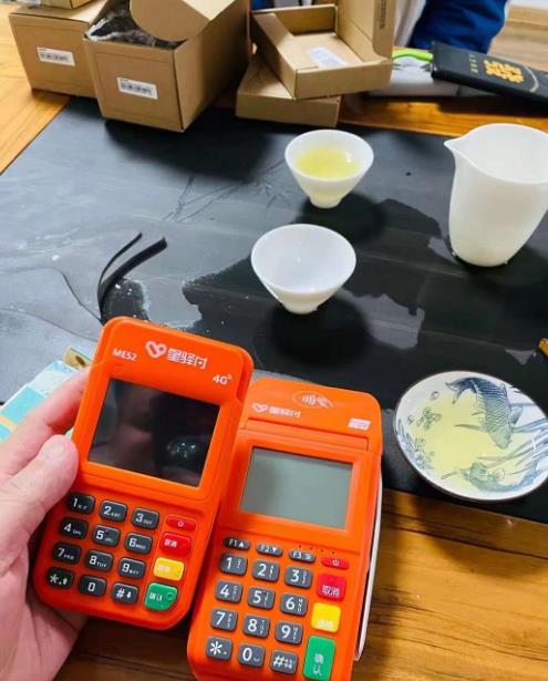 POS机65904.jpg POS机65904.jpg