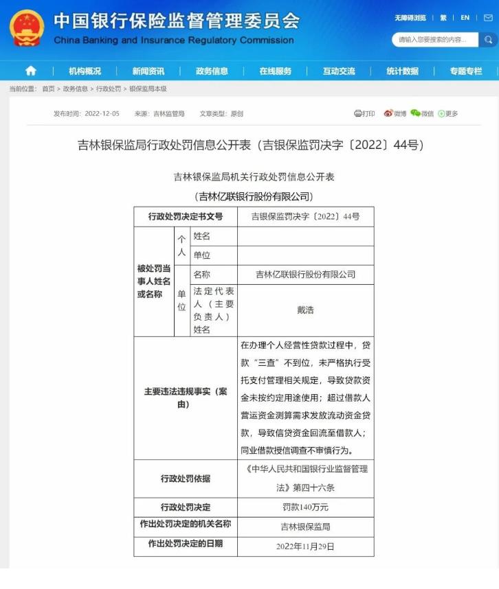 银保监4149.jpg 银保监4149.jpg