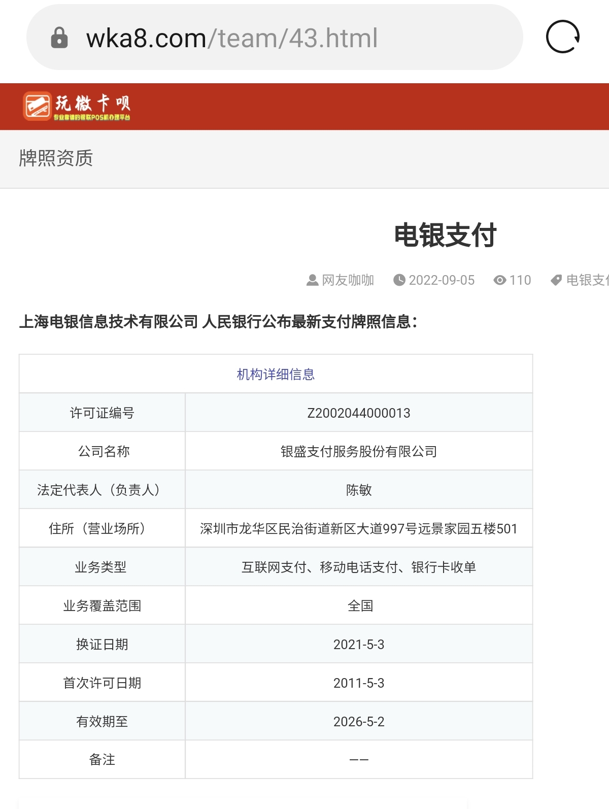 Screenshot_20221214_121015.jpg Screenshot_20221214_121015.jpg