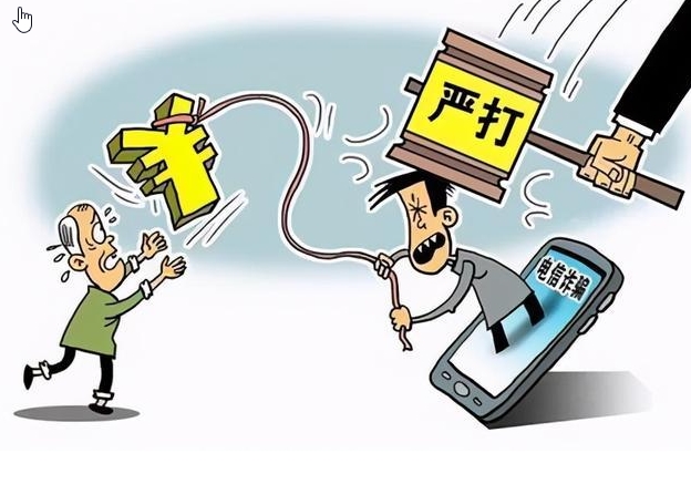 电诈317.jpg