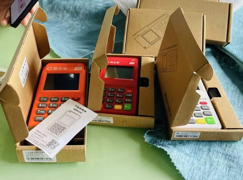 办理POS机1243.jpg 办理POS机1243.jpg