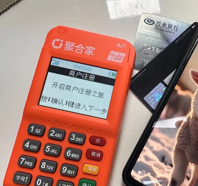 玩卡聚合pos180423.jpg 玩卡聚合pos180423.jpg